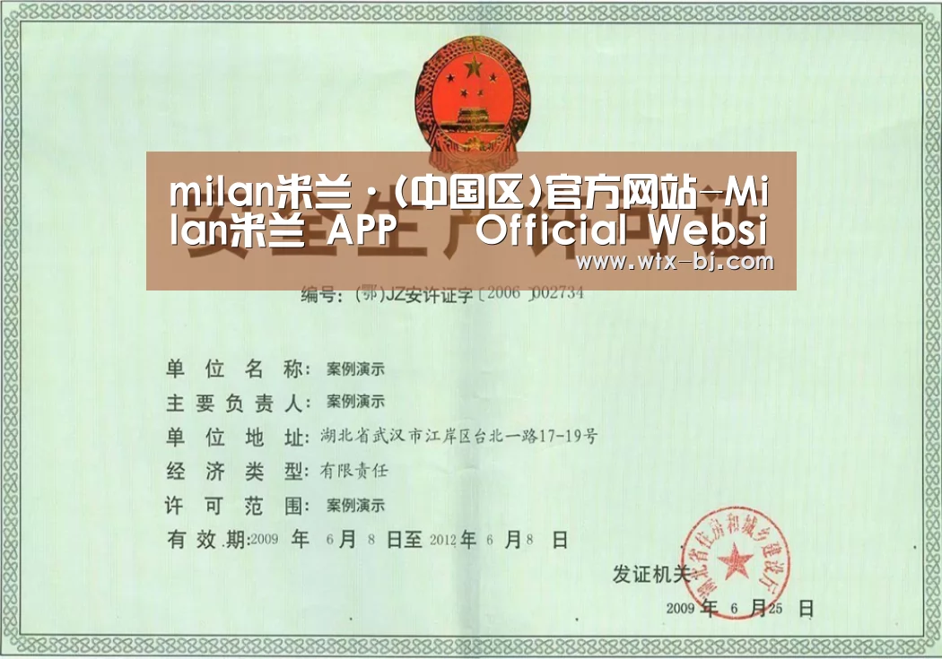 荣誉证书四(图1)