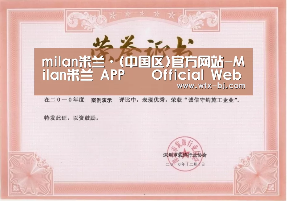 荣誉证书二