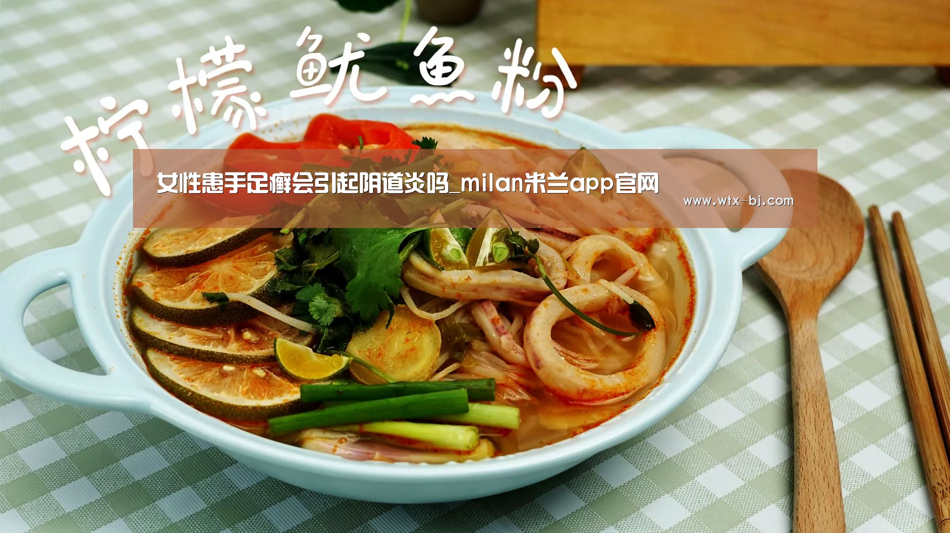 milan米兰app官网
