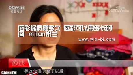 milan米兰