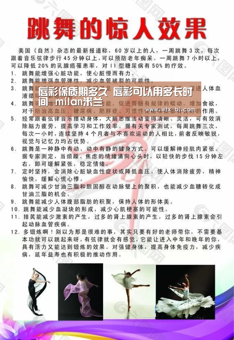 milan米兰app官网