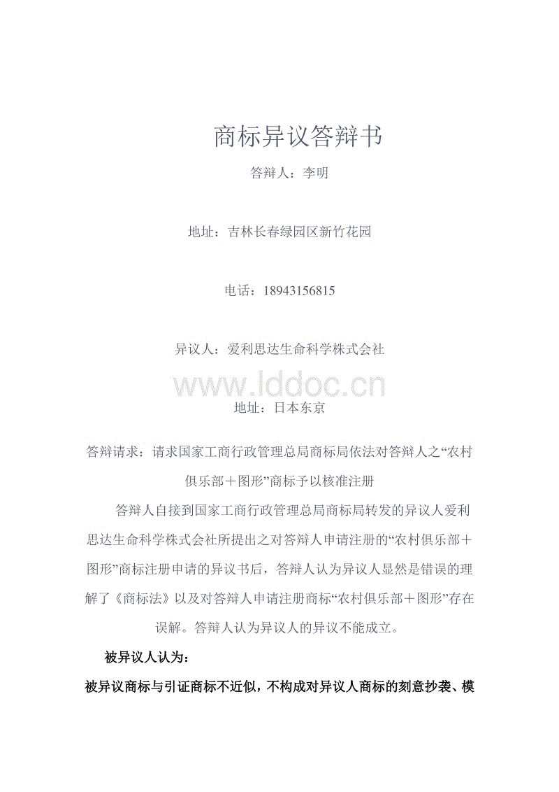 【milan米兰app官网】女人8大内分泌失调的征兆(图2) milan米兰