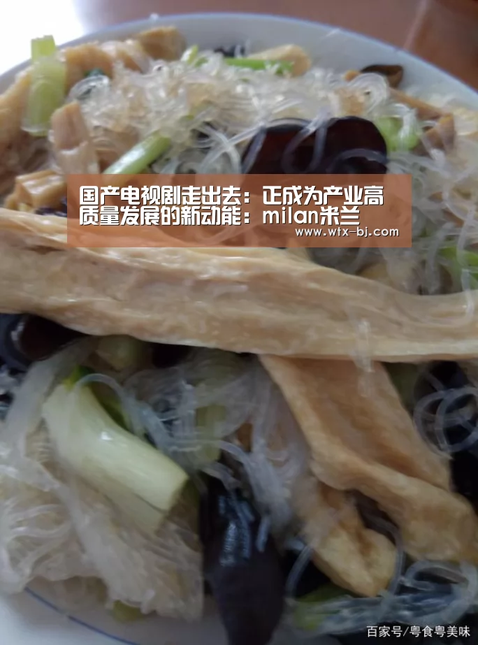 米兰官方网站