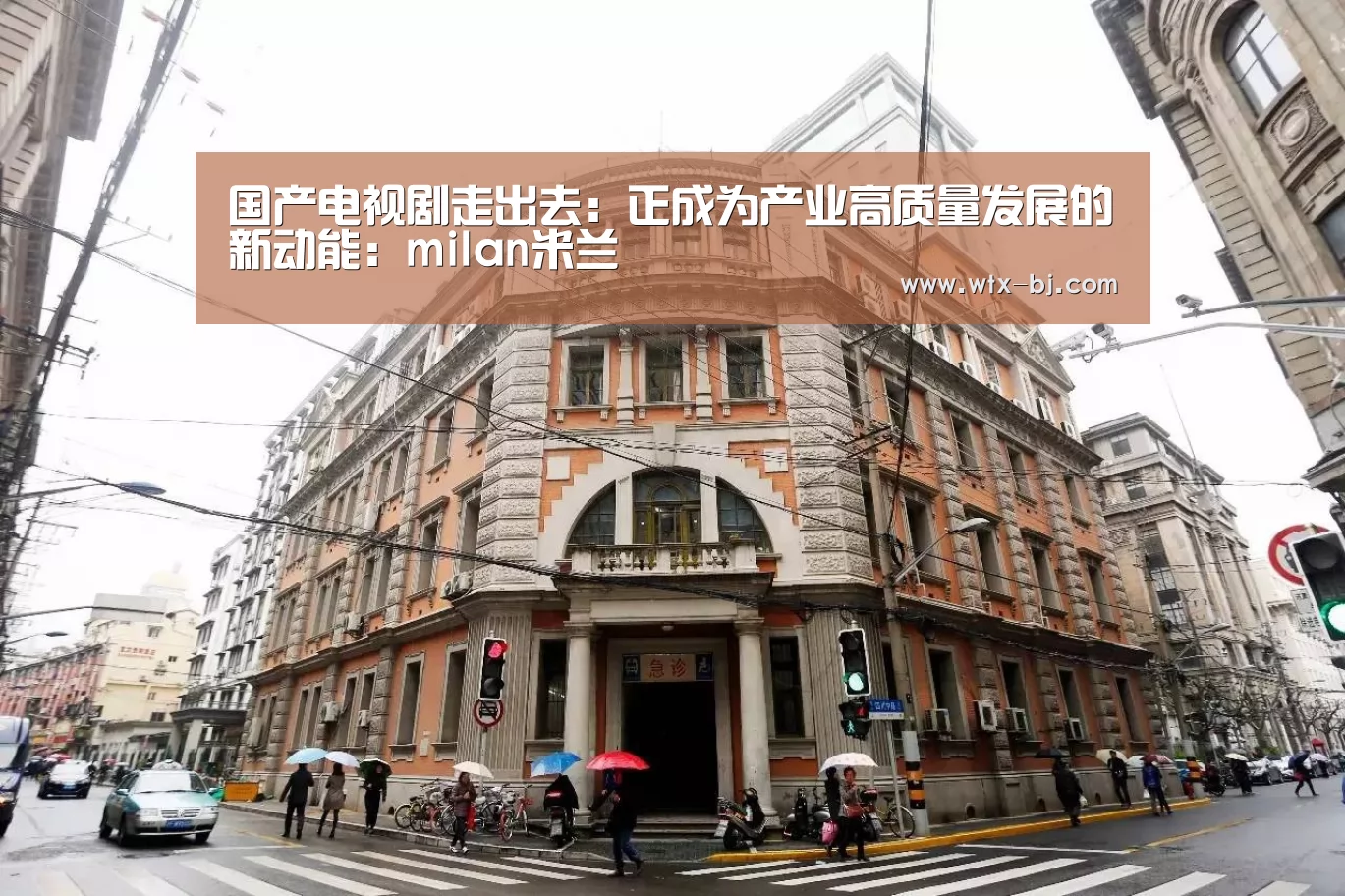 milan米兰app官网