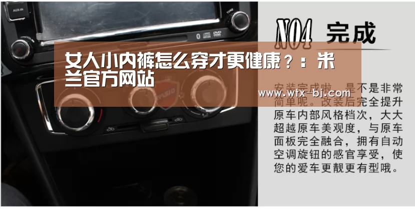 milan米兰app官网