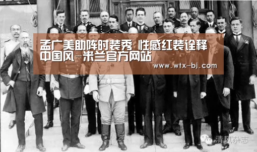 米兰官方网站