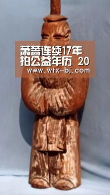 萧蔷连续17年拍公益年历 2015年主题“珍世 天境”‘milan米兰’(图1) 米兰官方网站