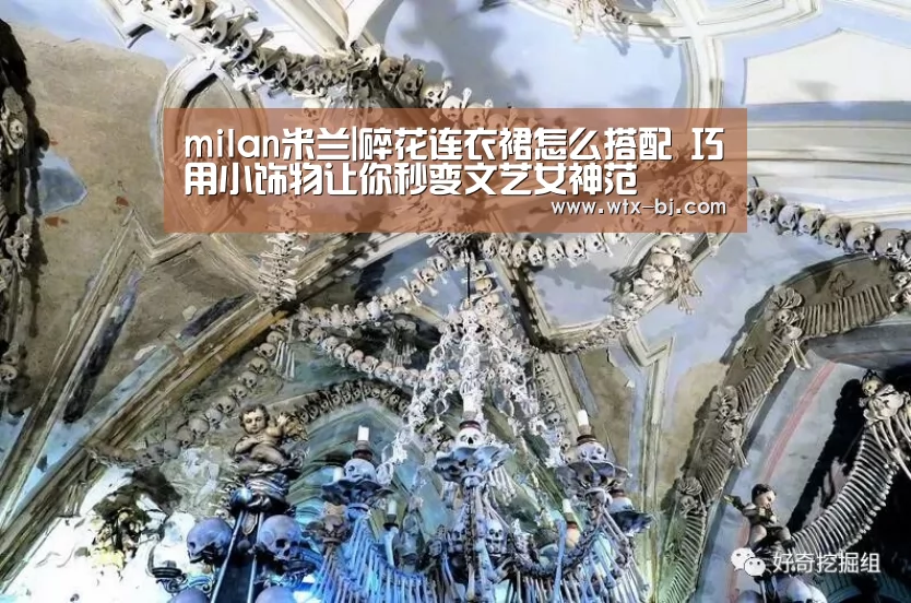 米兰官方网站