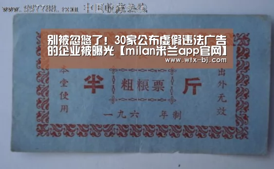 milan米兰