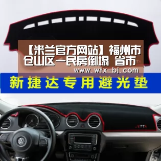 milan米兰app官网